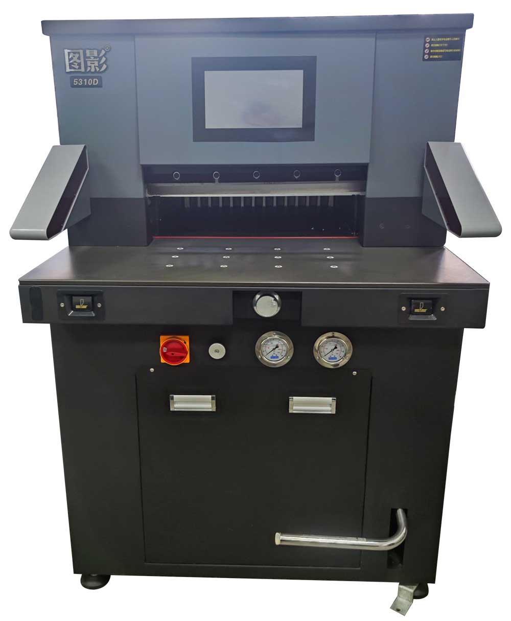 圖影5310Z  重型液壓切紙機 圖影5310Z  重型液壓切紙機